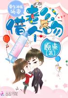 神医娇妻是大佬 king是谁