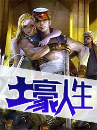 少年逆天崛起免费阅读全文无弹窗