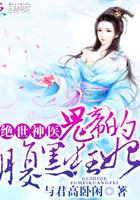 神帝最新章节免费阅读