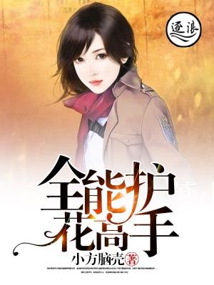 王者全能高手的条件