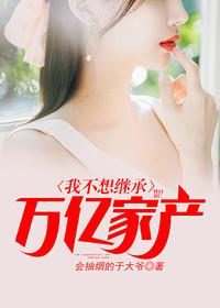 我的傻白甜老婆陈平江婉郭嘉