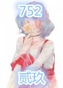 光明与你两相隔是什么歌