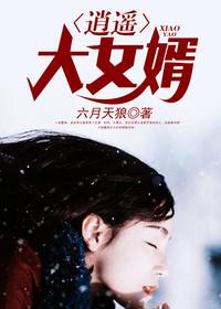医妃元卿凌楚王宇文皓