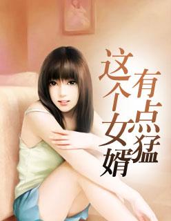 奋勇高歌txt免费