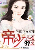 重生最强锦鲤少女的