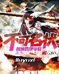 不可名状舰娘的镇政府