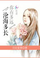我家先生爱吃醋免费阅读