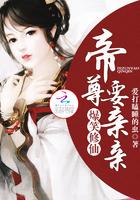 剑修师妹超凶的爱打瞌睡的虫说的是什么