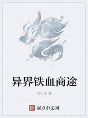 重生之铁血商途