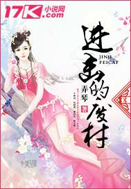 进击的巨人 废柴进化史