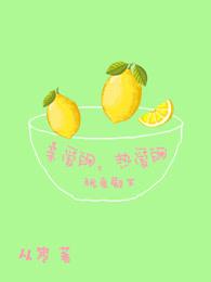 时光恰似与他正好免费版