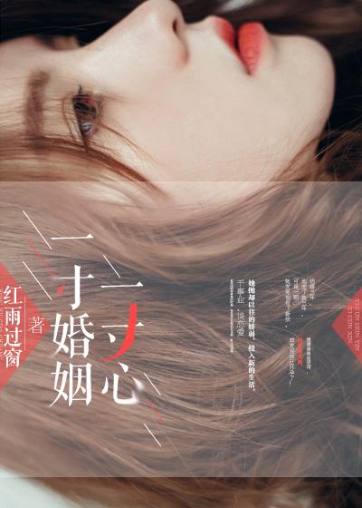 承蒙时光带来你免费阅读
