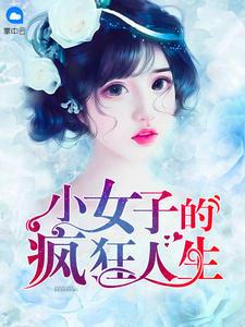 梧桐深处凤未归下一句