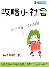 你是我的半暖时光免费阅读