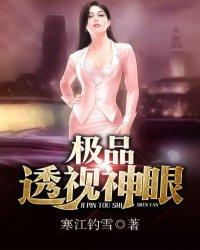极品透视神眼赌石叶陈