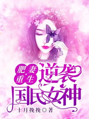 主角简白