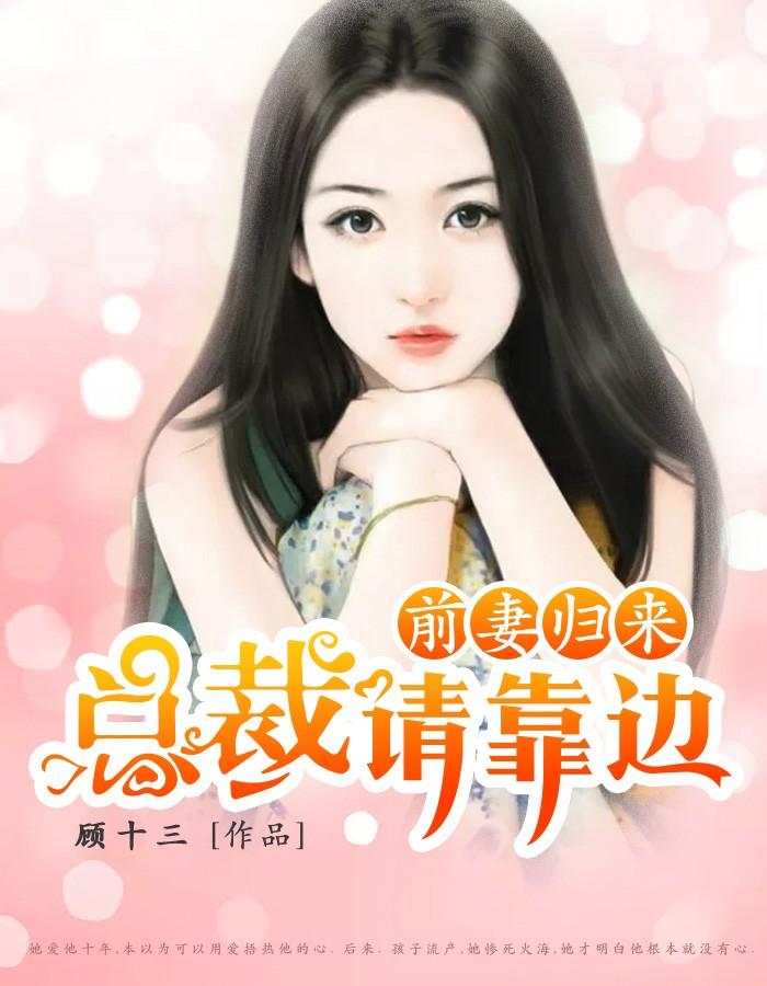 女主江满月男主傅庭凌