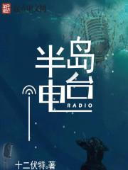 墨总的硬核小娇妻同款书