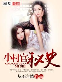光明之神神印王座