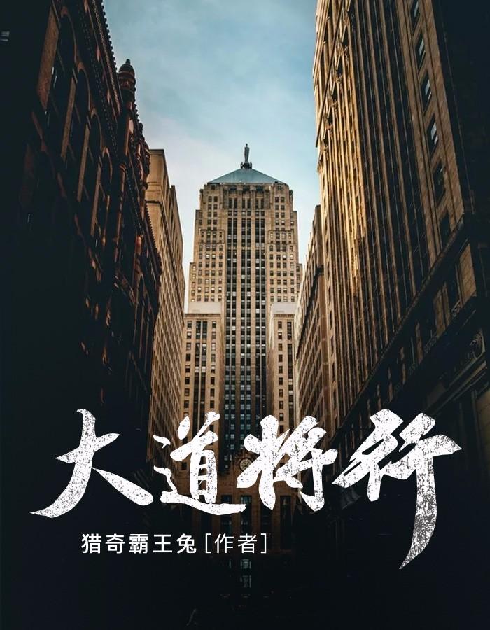 绝世商途江澈最新章节更新