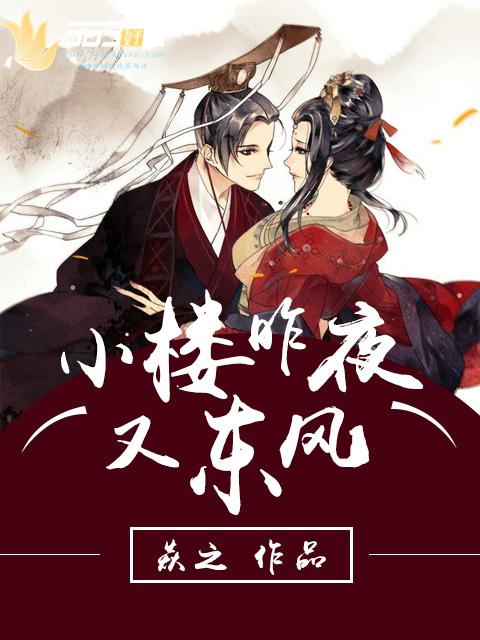 相思未肯休什么意思