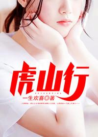 凤凰林寒照片
