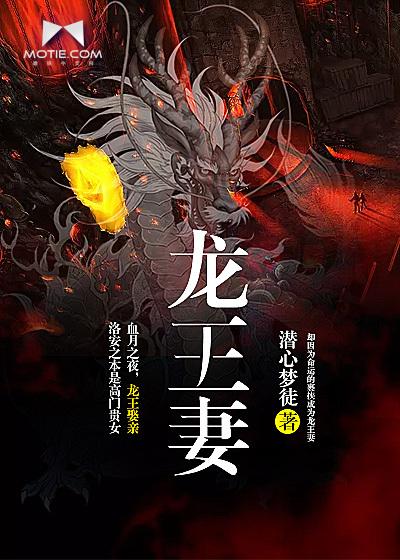 我和龙王过一天想象作文