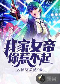 路西法啊