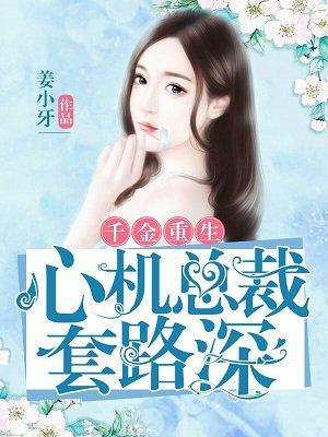 总裁宠婚1314百度