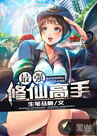 最强修真高手叶枫