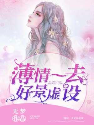重生医生赘婿