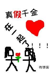 六年后萌宝归来剧情