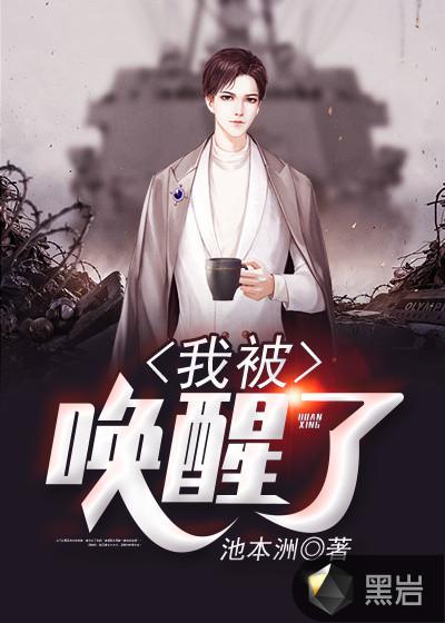 重生之豪门赘婿吴良正版