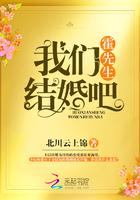霍先生结婚吧 最新章节 无弹窗
