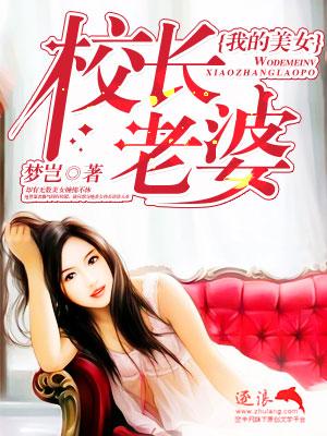 至尊杀神项阳和美女