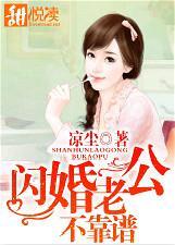 高冷总裁别惹我顾清幽