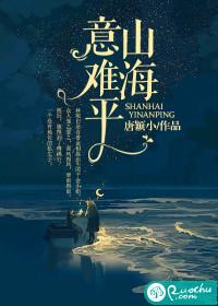 原罪 林宛如