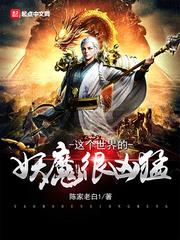 这个世界挺怪