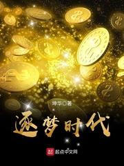 逐梦时代浪潮 共绘盛世华章