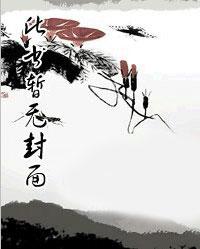 我曾许你盛世欢颜改过结局吗