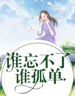 岁月不抵你人真情
