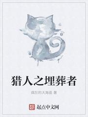 猎人之seven
