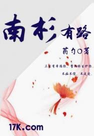 宅南有路好不好