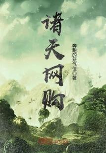 网购一般多少天到货