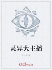 从美食视频开始的异世界之旅