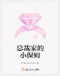 海贼之猎人法典在线观看