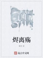 穿越而来的后妃是什么游戏