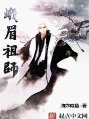 超级神医系统夏天