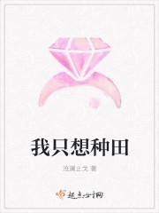 穿越恶魔天才玩偶