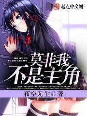 胡一鸣15集讲的啥故事